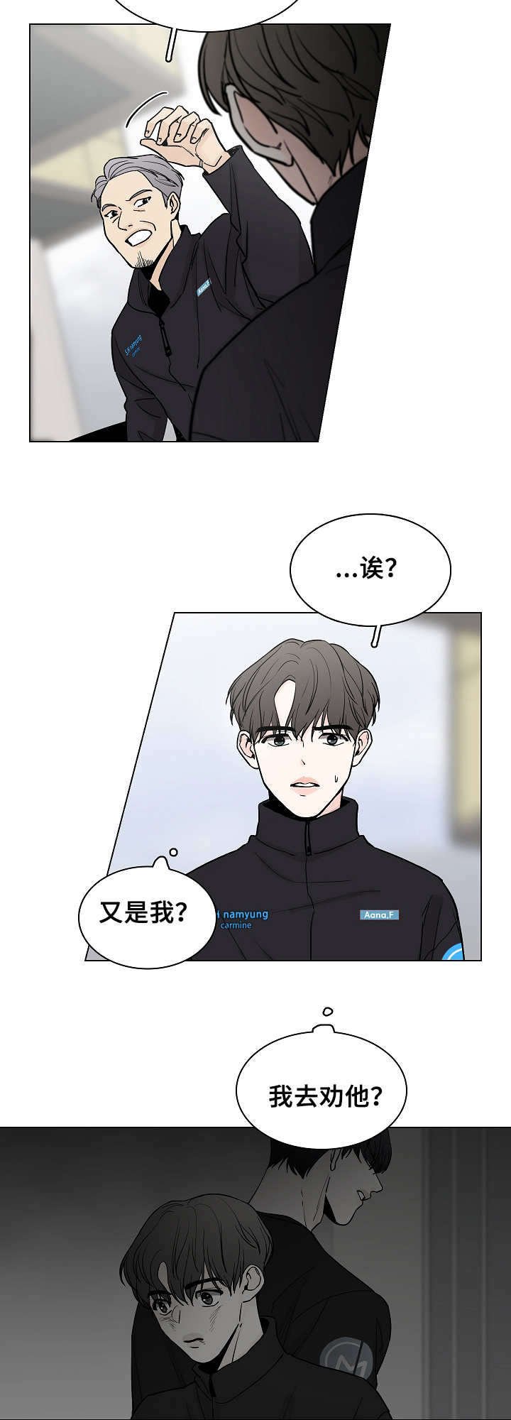 第8章：状态不好