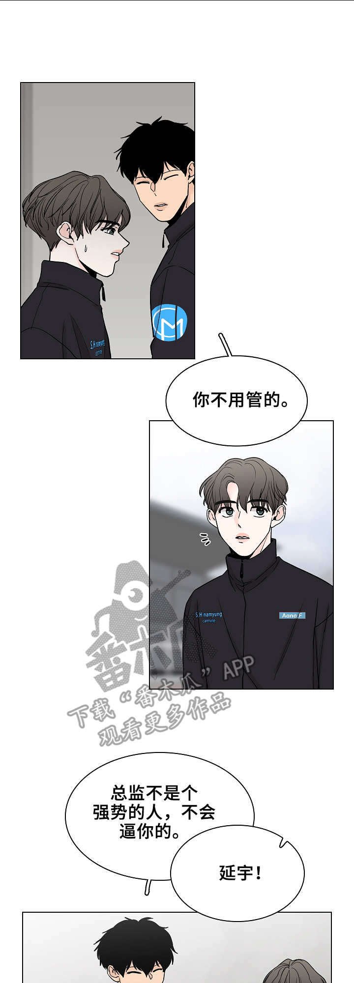 第8章：状态不好