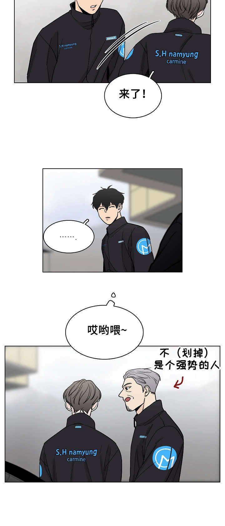 第8章：状态不好