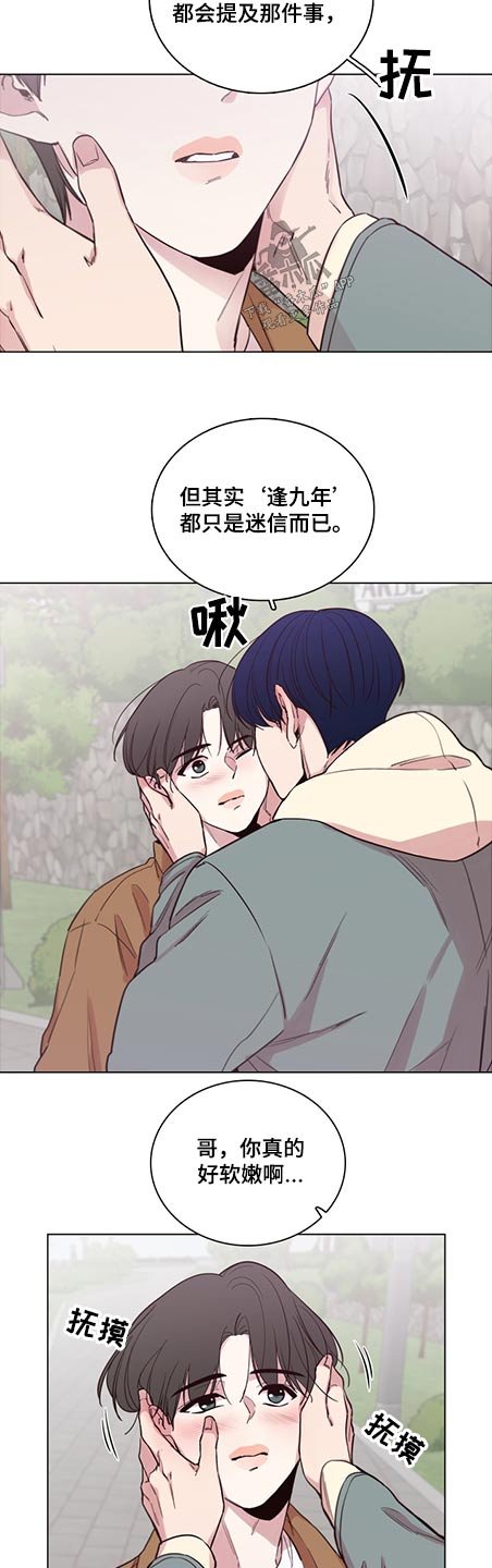 第80章：【第二季】礼物