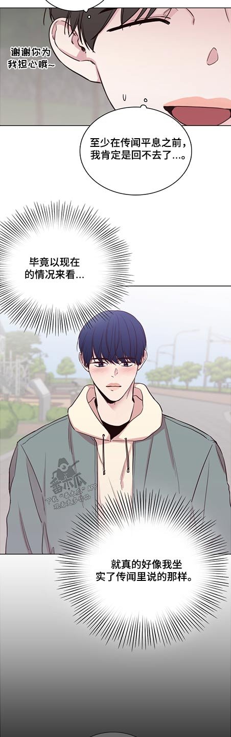 第80章：【第二季】礼物