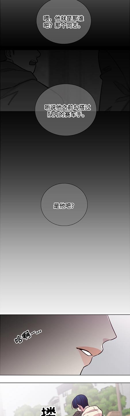第80章：【第二季】礼物