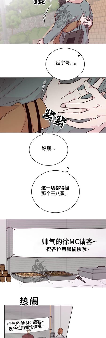 第80章：【第二季】礼物
