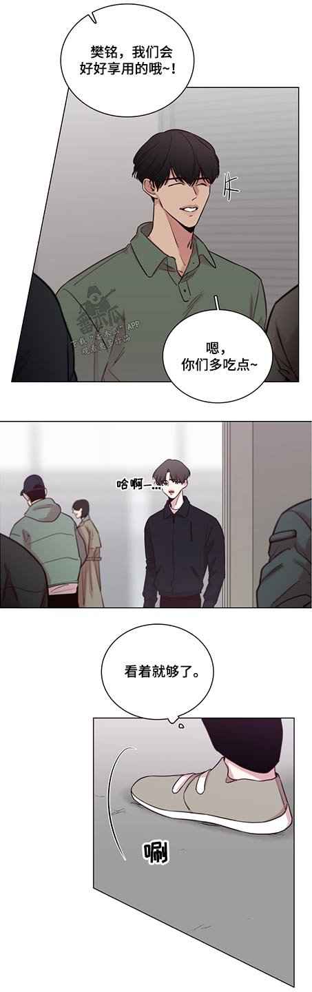 第80章：【第二季】礼物