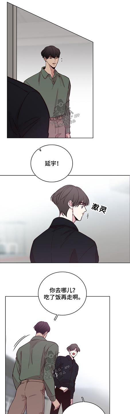 第80章：【第二季】礼物