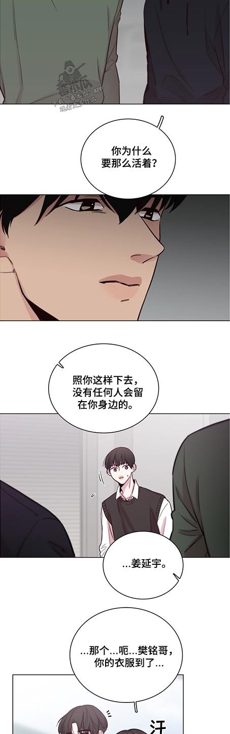 第81章：【第二季】很漂亮