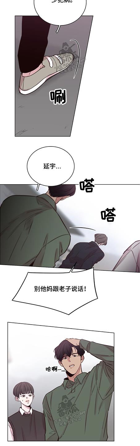 第81章：【第二季】很漂亮