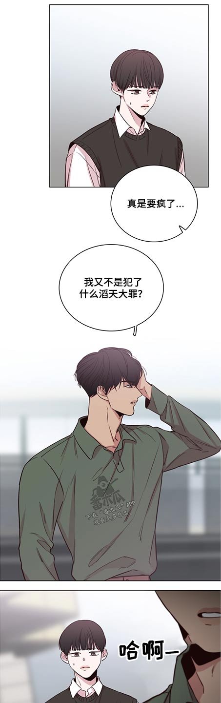 第81章：【第二季】很漂亮