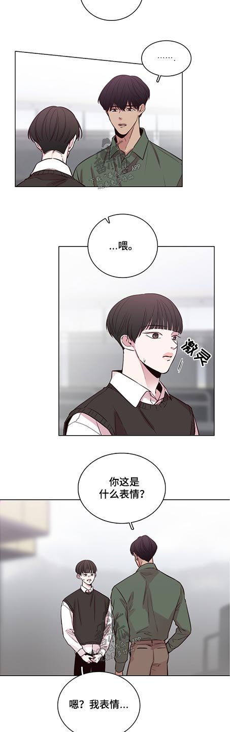 第81章：【第二季】很漂亮