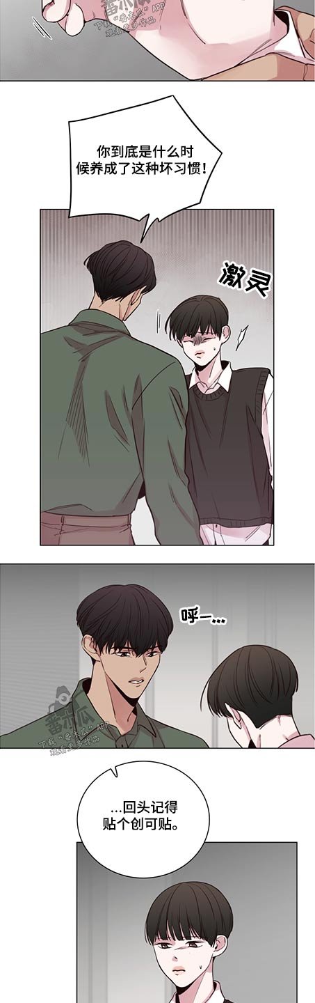 第81章：【第二季】很漂亮
