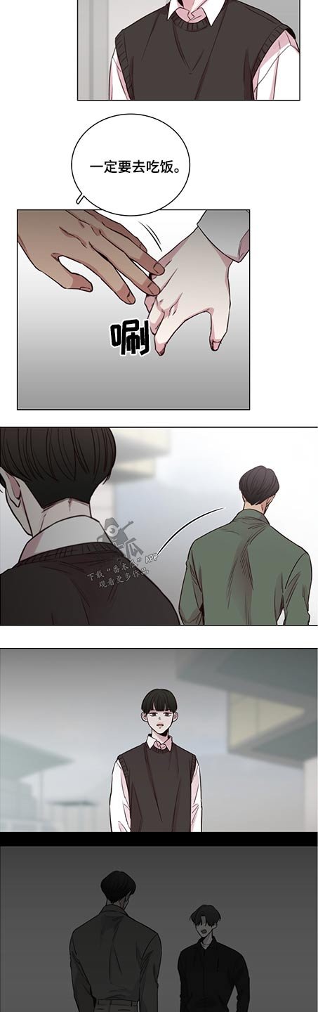 第81章：【第二季】很漂亮