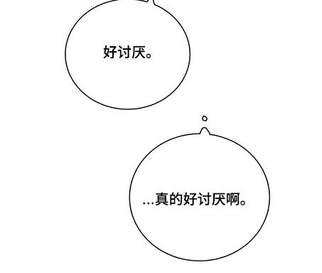 第81章：【第二季】很漂亮