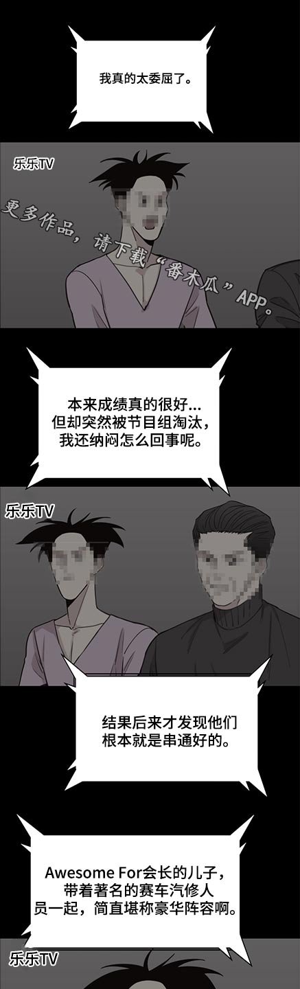 第82章：【第二季】第一名