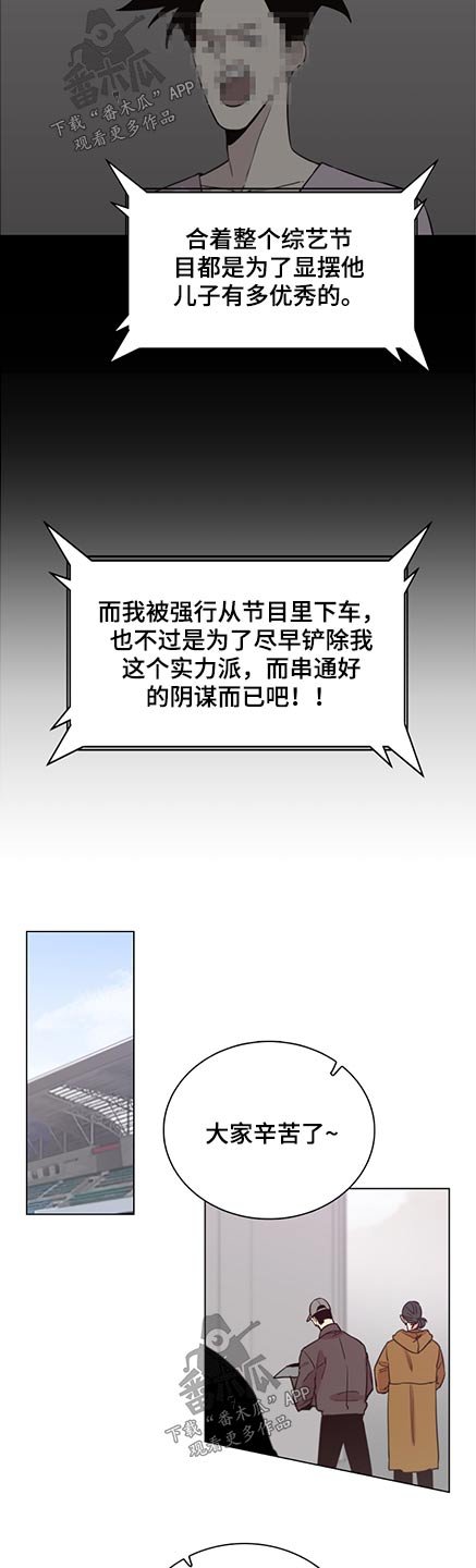 第82章：【第二季】第一名