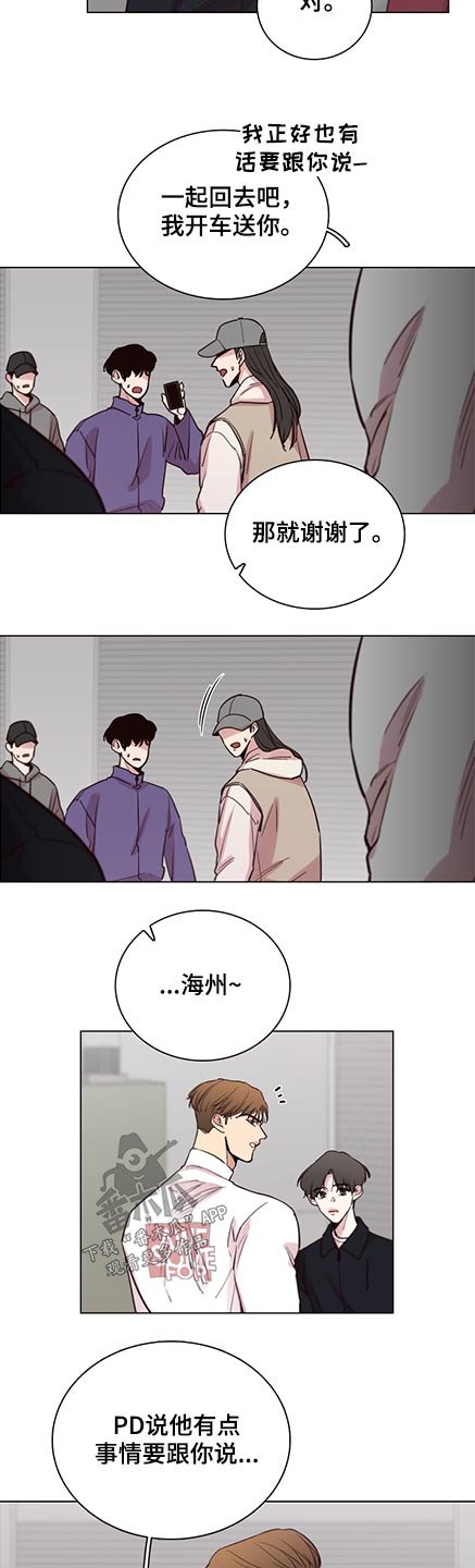 第82章：【第二季】第一名