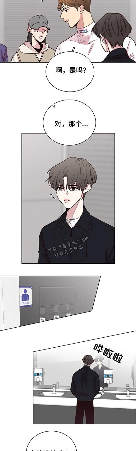 第82章：【第二季】第一名