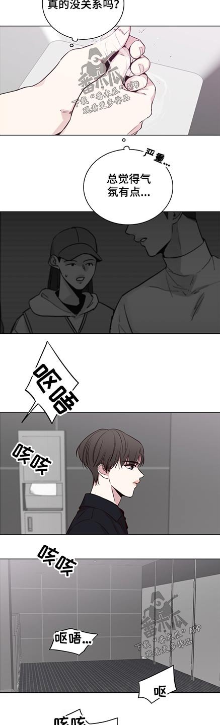 第82章：【第二季】第一名