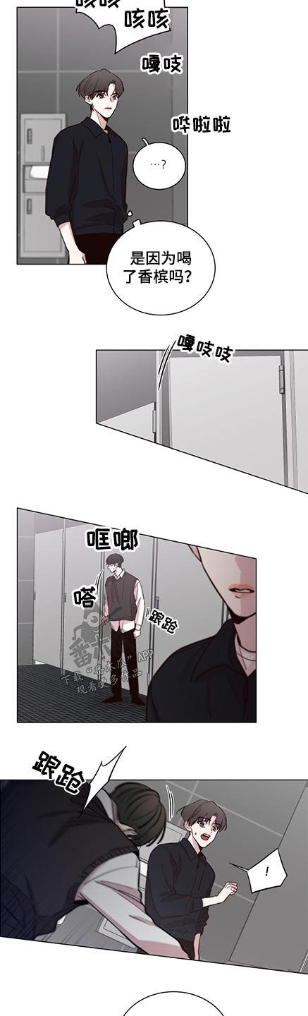 第82章：【第二季】第一名