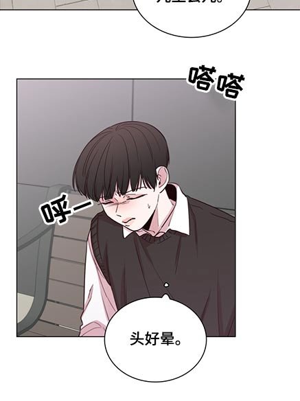 第82章：【第二季】第一名