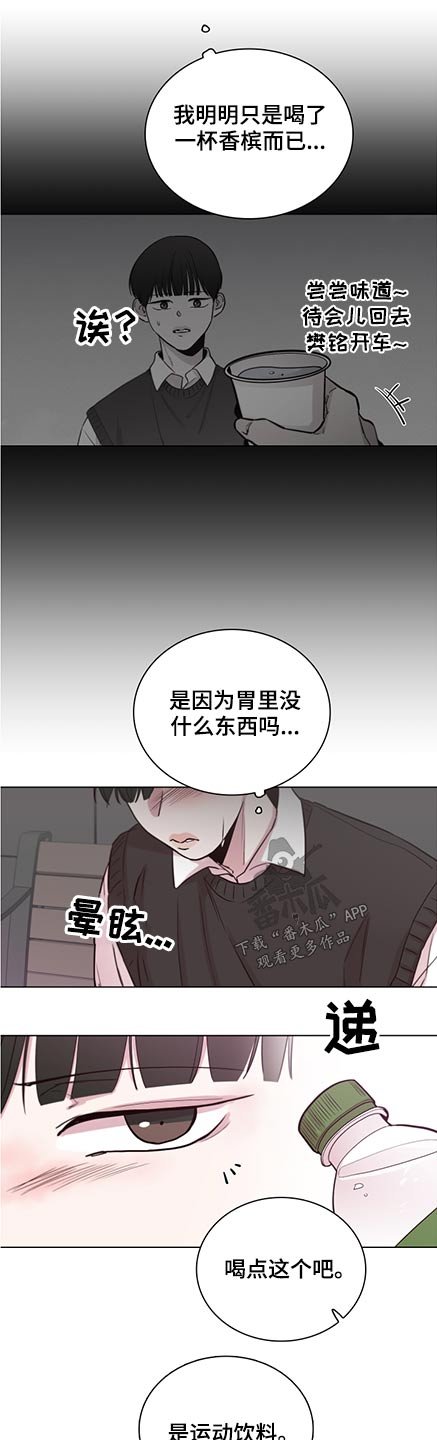 第82章：【第二季】第一名