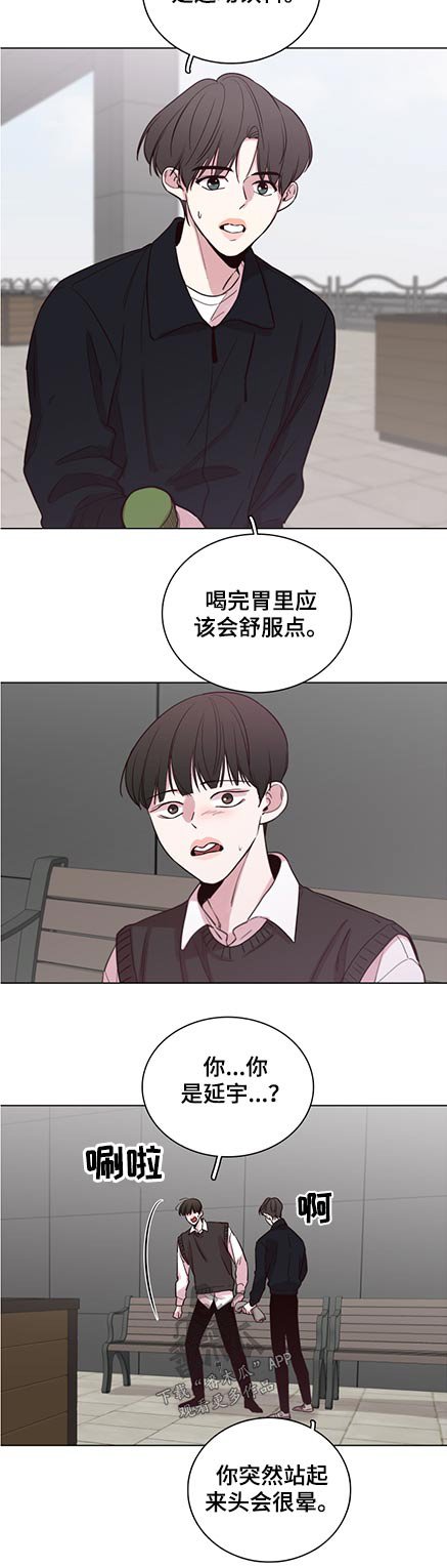 第82章：【第二季】第一名