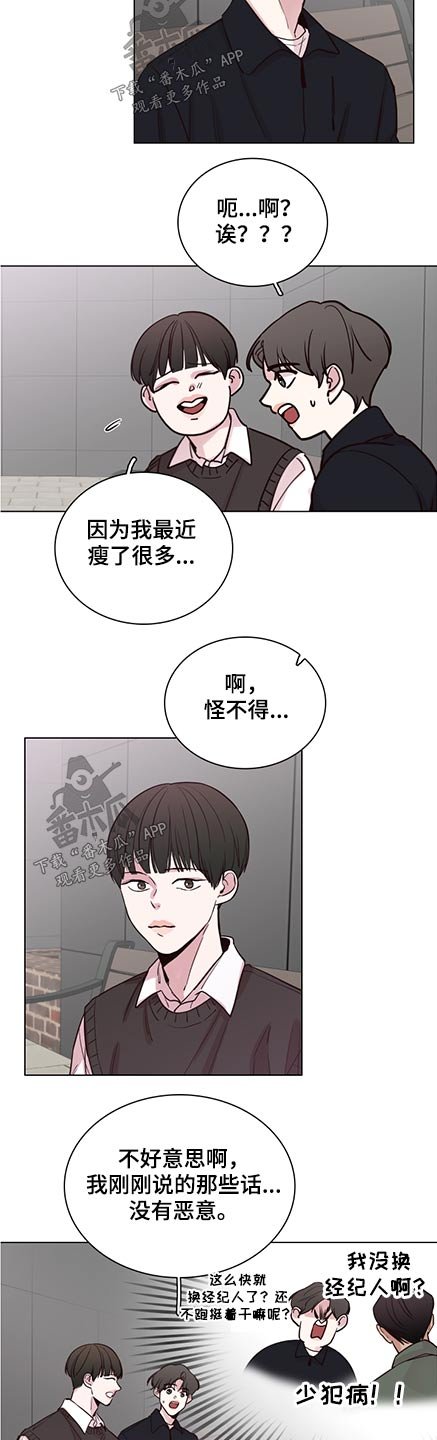 第83章：【第二季】关心