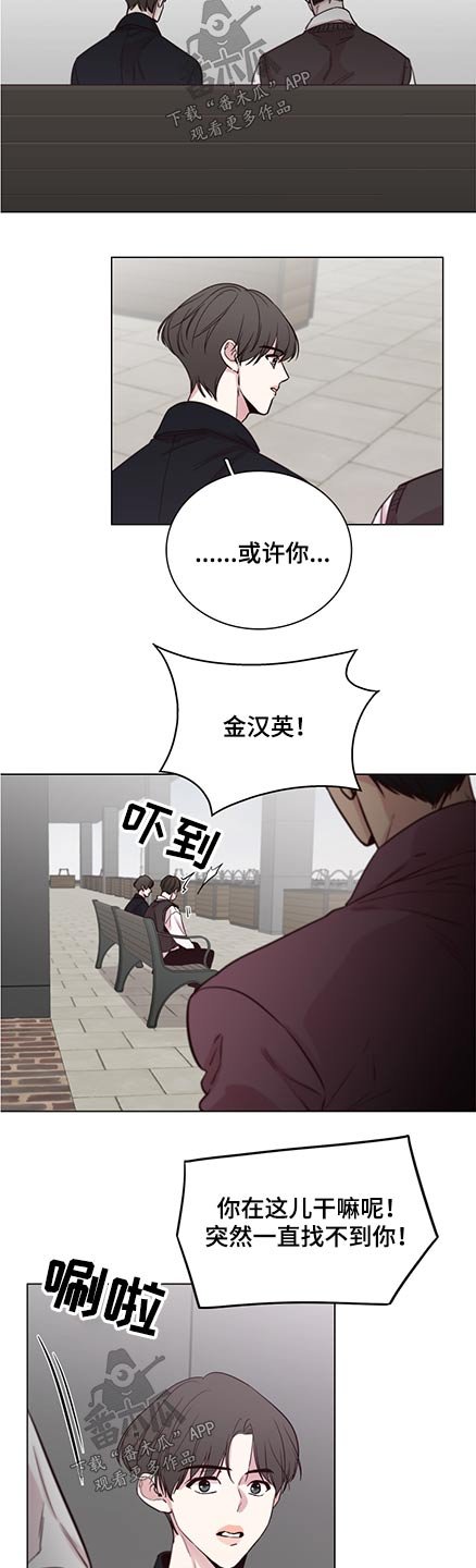 第83章：【第二季】关心