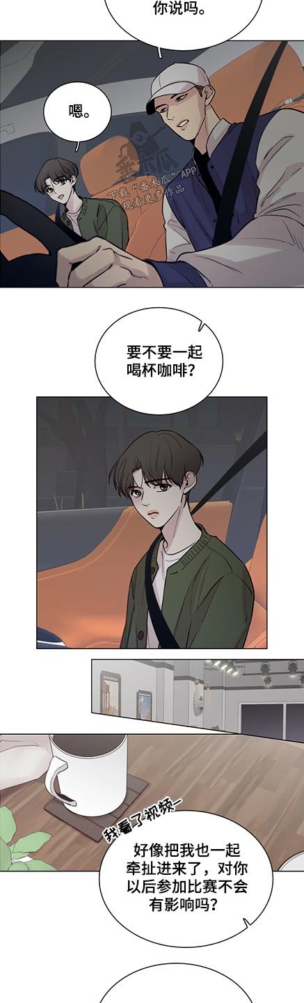 第84章：【第二季】我也是