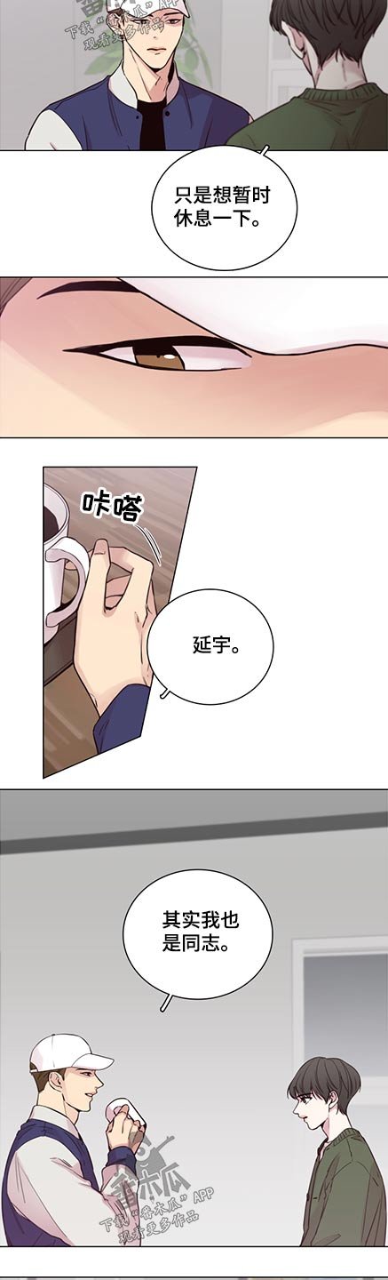 第84章：【第二季】我也是