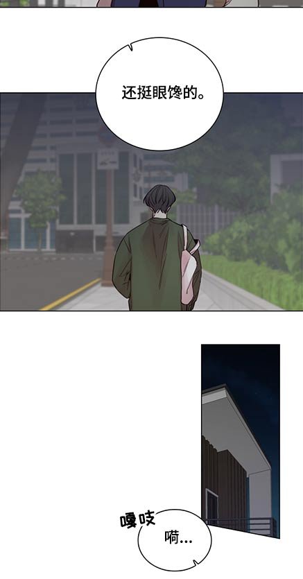 第85章：【第二季】生什么气