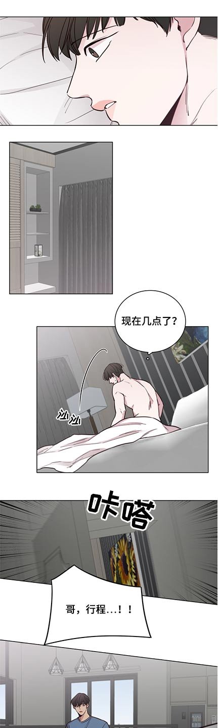 第86章：【第二季】错事