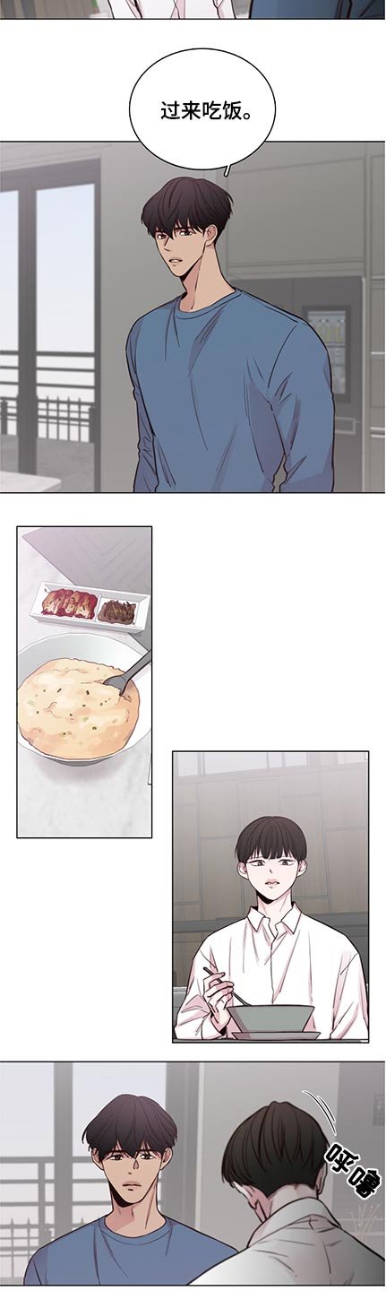 第86章：【第二季】错事