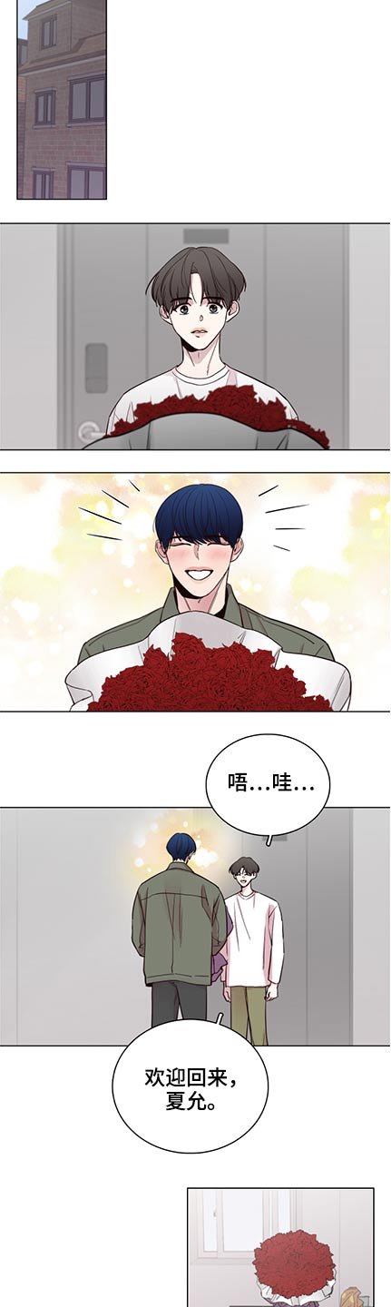 第86章：【第二季】错事
