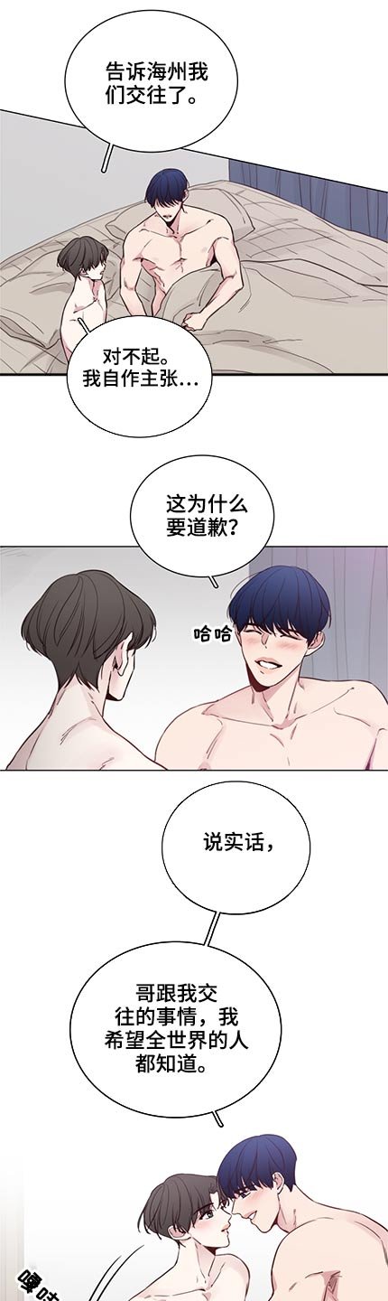第87章：【第二季】执着