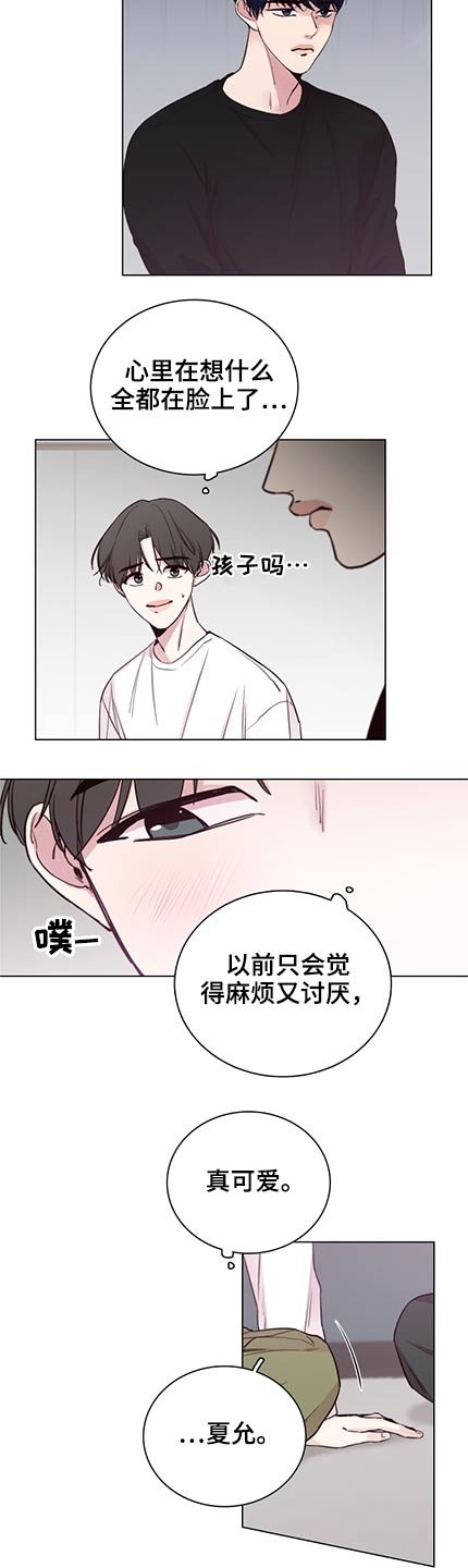 第87章：【第二季】执着