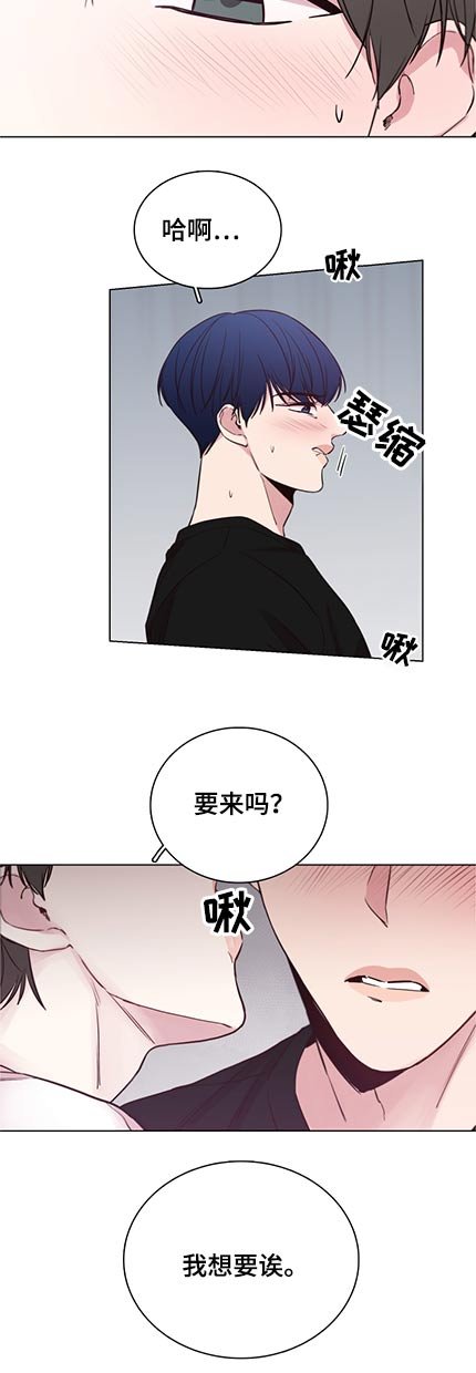 第87章：【第二季】执着