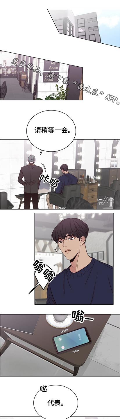 第88章：【第二季】为什么没说