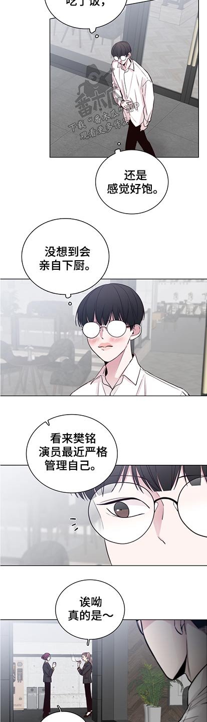 第88章：【第二季】为什么没说