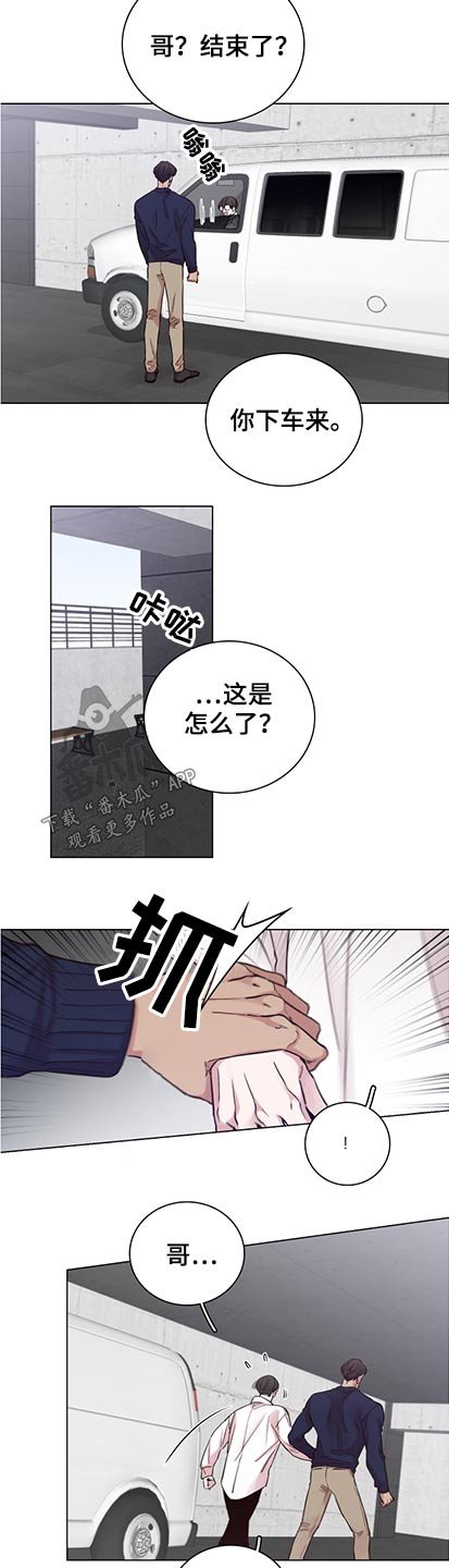 第88章：【第二季】为什么没说
