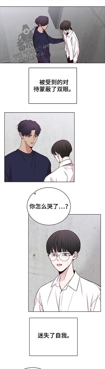 第89章：【第二季】迷失自我