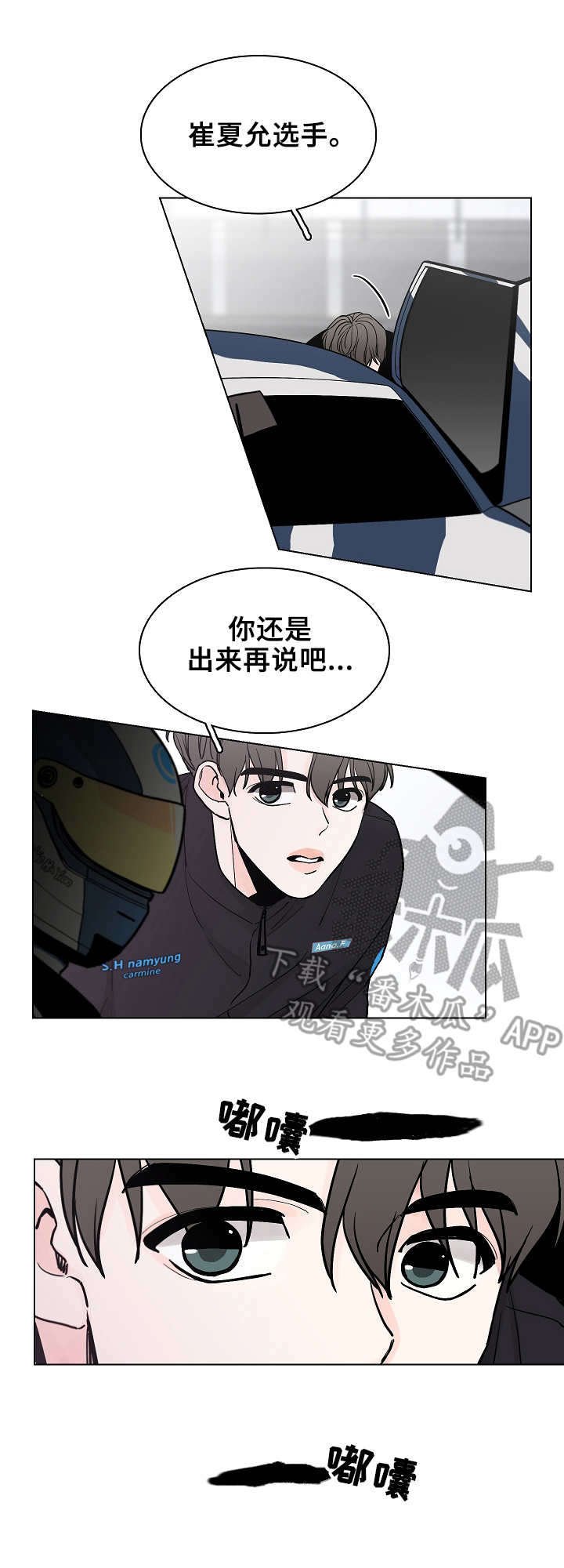 第9章： 劝说