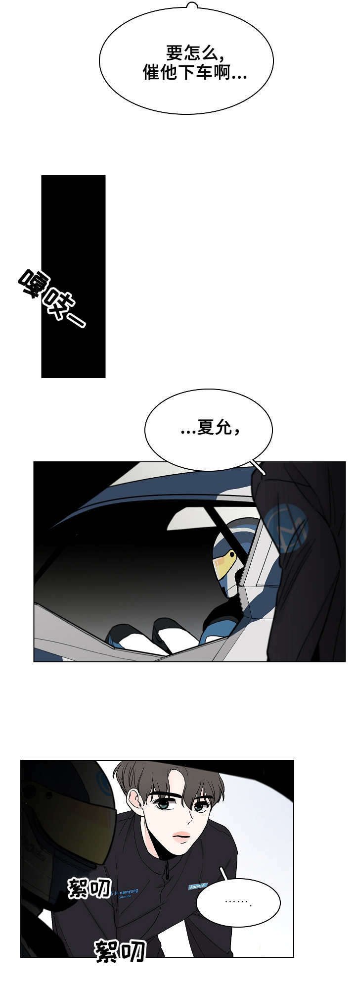 第9章： 劝说