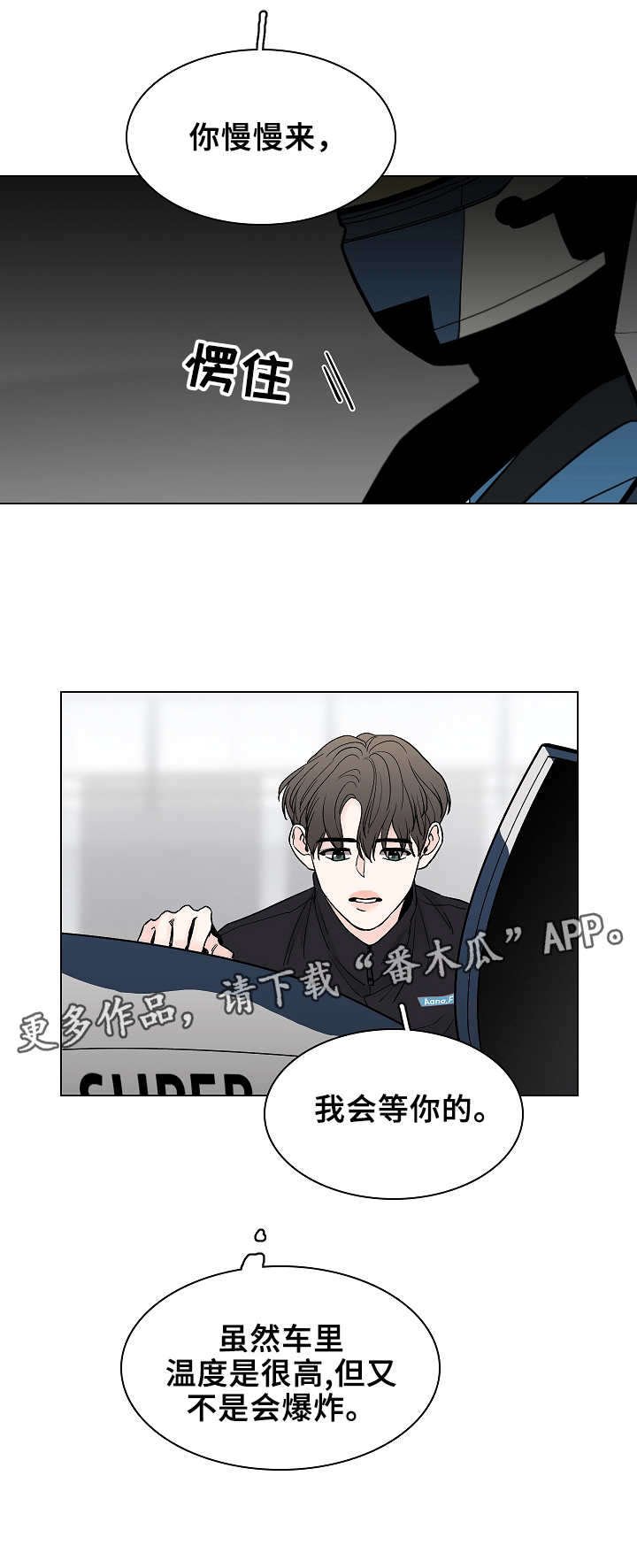第9章： 劝说