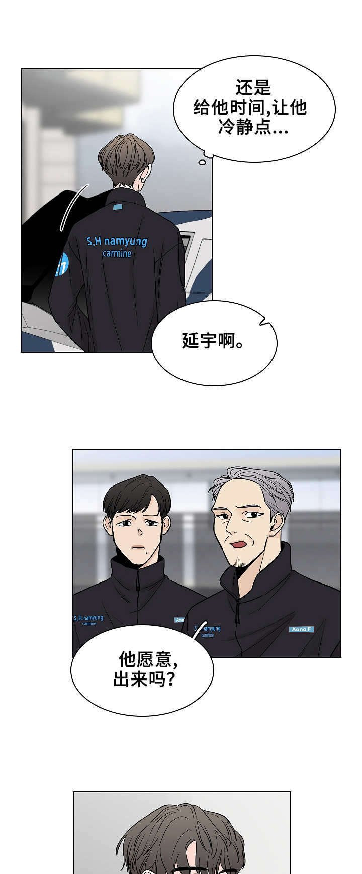 第9章： 劝说