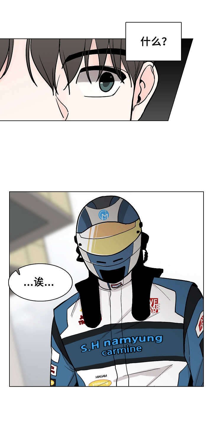 第9章： 劝说