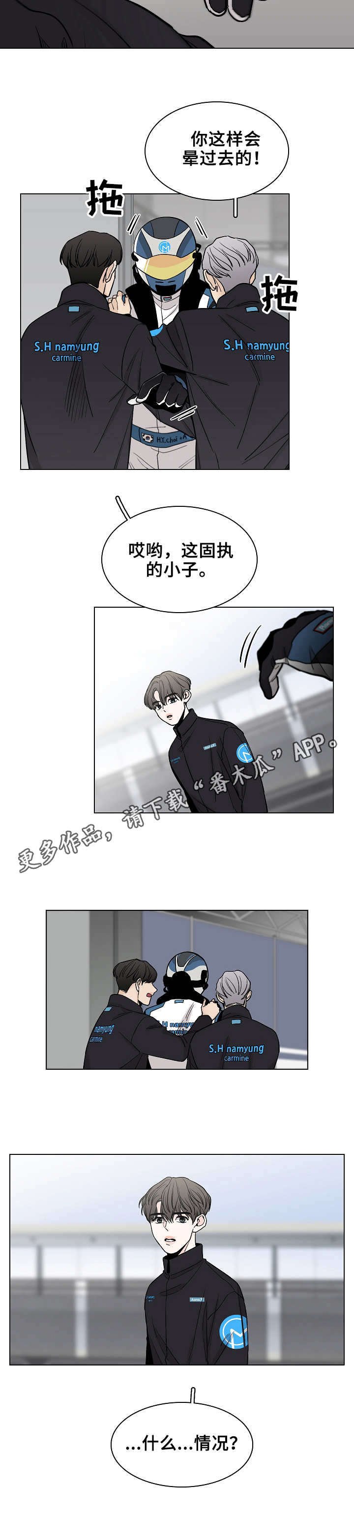第9章： 劝说