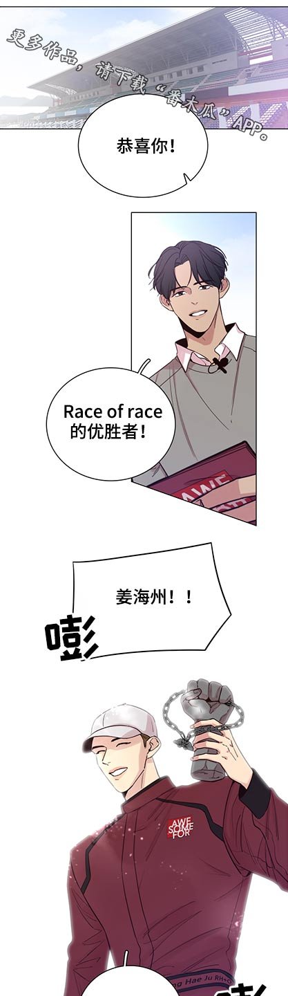 第90章：【第二季】有什么打算