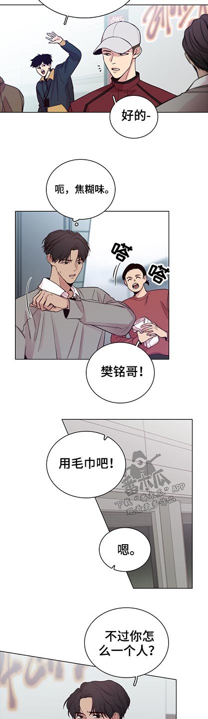 第90章：【第二季】有什么打算