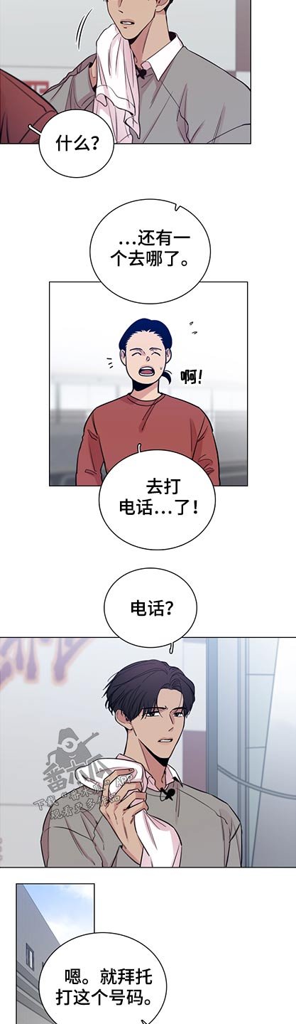第90章：【第二季】有什么打算