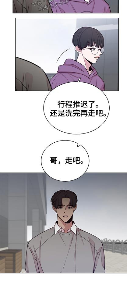 第90章：【第二季】有什么打算